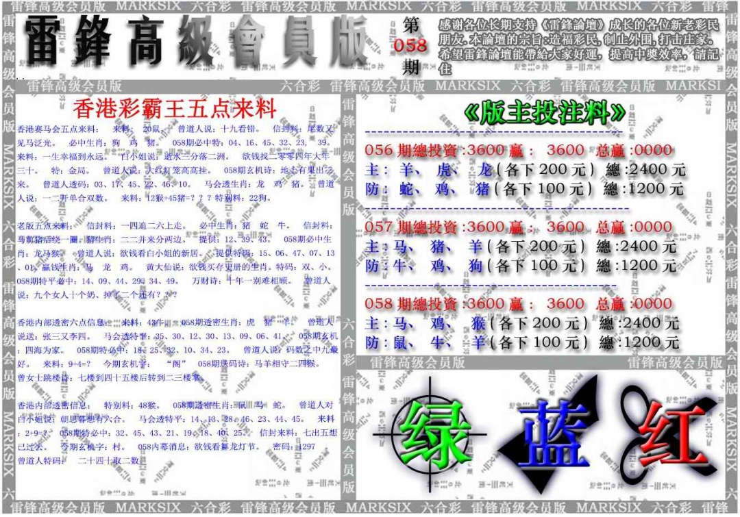 老奇人论坛