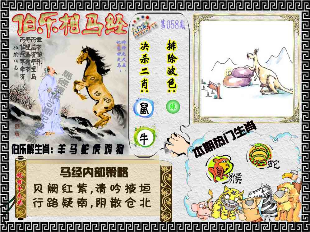 老奇人论坛