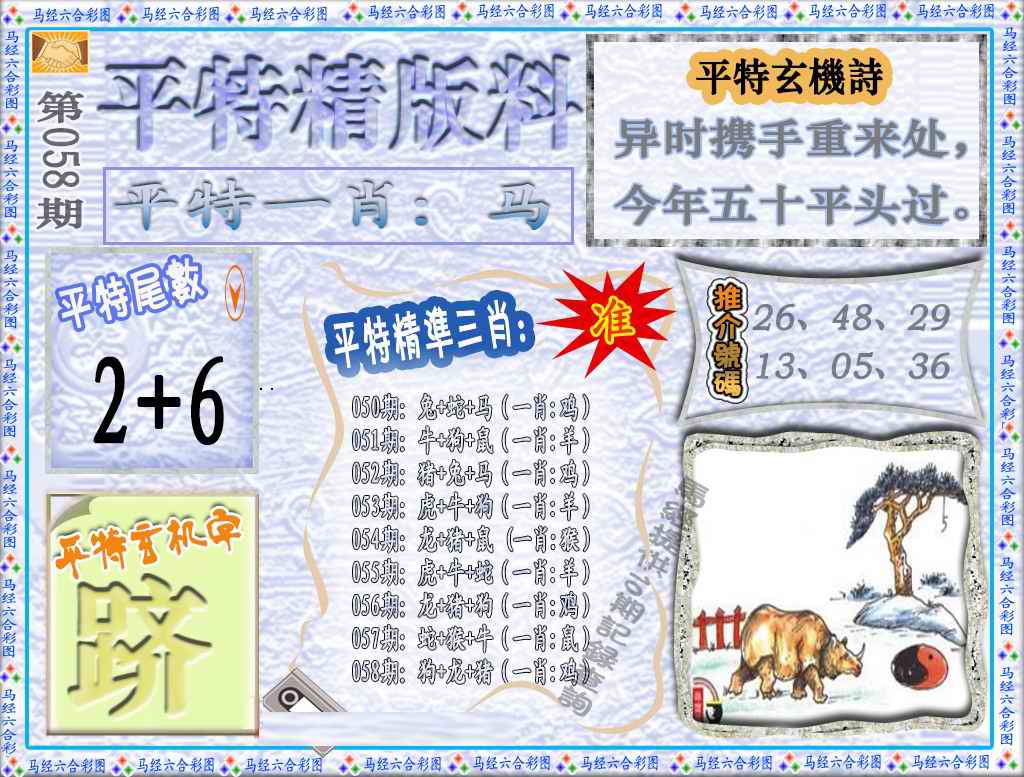 老奇人论坛