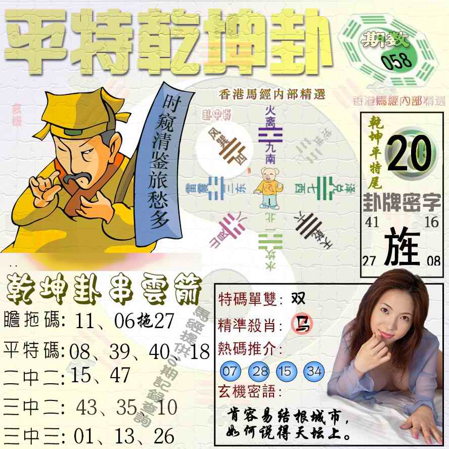 老奇人论坛