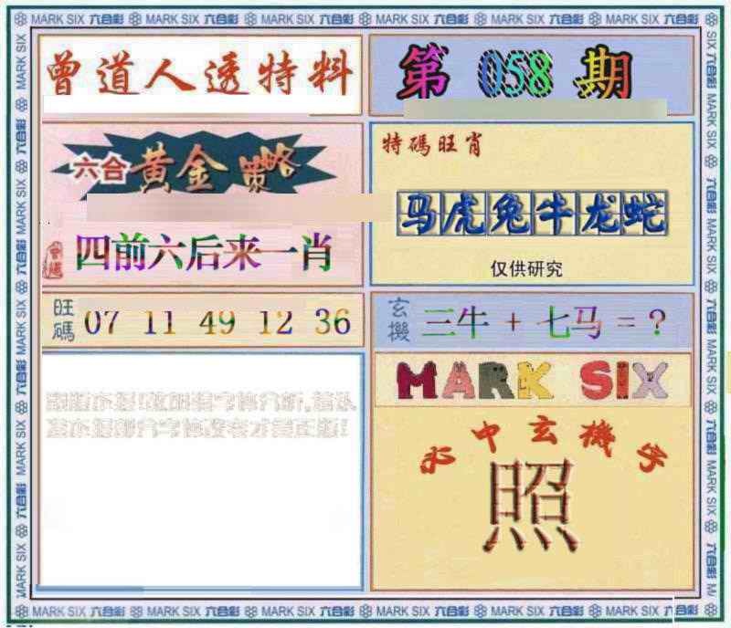 老奇人论坛
