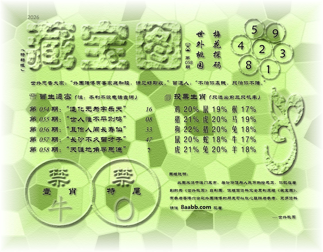 老奇人论坛