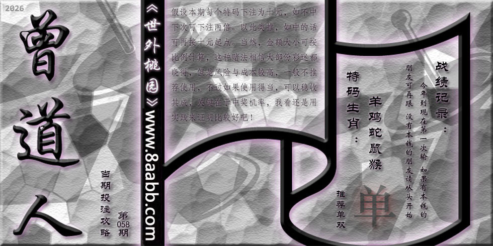 老奇人论坛
