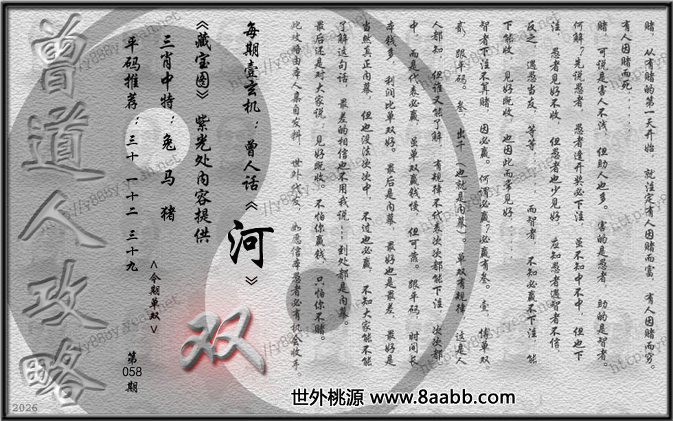 老奇人论坛