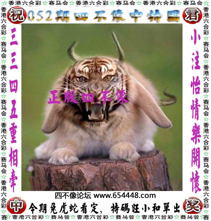 老奇人论坛